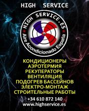 Кондиционеры. Аэротермия. Рекуператоры. Вентиляция. Установка, продажа, ремонт, обслуживание. Highservice.es Испания. Каталония