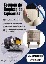 Химчистка мягкой мебели