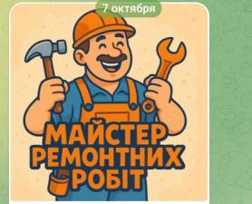 Мастер на час. Гандия и пригород Валенсии