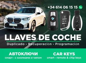 Llaves de coche Torrevieja - duplicado, programación y mandos