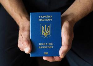 Паспорт Украины загранпаспорт купить оформить