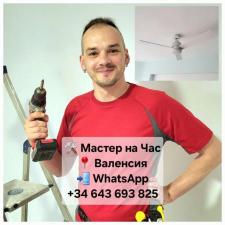 ???? Установка светильников, вентиляторов  ????Валенсия